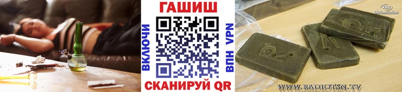 Купить наркотики Западная Двина APVP  МЕФ  Метадон  Марихуана 