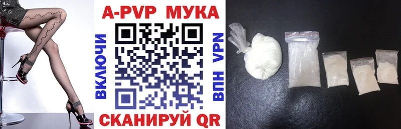 где можно купить   МЕГА зеркало  APVP кристаллы  Западная Двина 