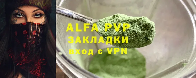 даркнет сайт  это какой сайт  Alpha PVP Соль  Западная Двина 