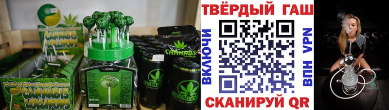 Еда ТГК марихуана  Западная Двина 