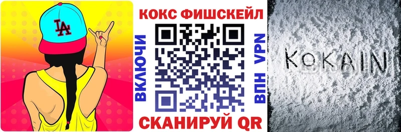 COCAIN Перу Западная Двина