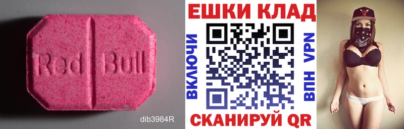 дарнет шоп  Западная Двина  Экстази 280 MDMA 