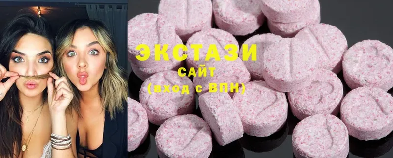 наркотики  Западная Двина  Ecstasy круглые 