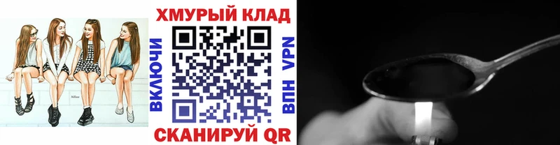Героин афганец  Западная Двина 