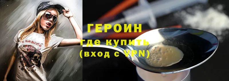 MEGA зеркало  где продают   Западная Двина  ГЕРОИН Heroin 