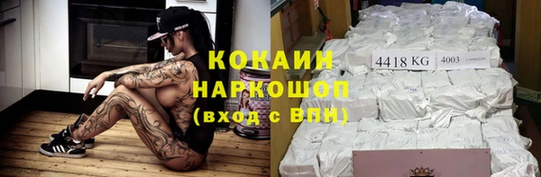 MESCALINE Михайловка