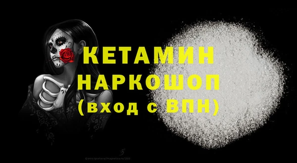 мефедрон Навашино