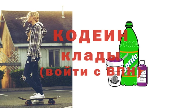 экстази Анива