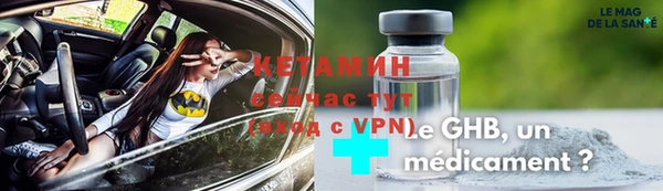 MESCALINE Михайловка