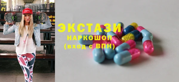 MESCALINE Михайловка