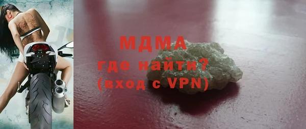 мефедрон Навашино