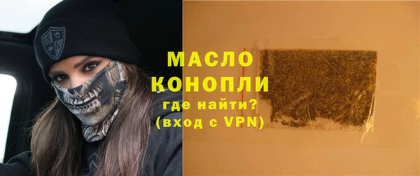 MESCALINE Михайловка
