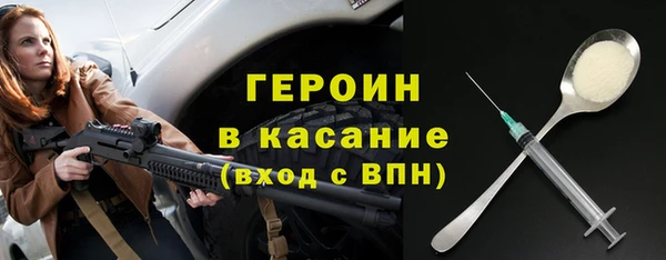 MESCALINE Михайловка