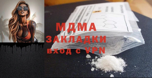 метадон Наволоки