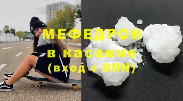MESCALINE Михайловка
