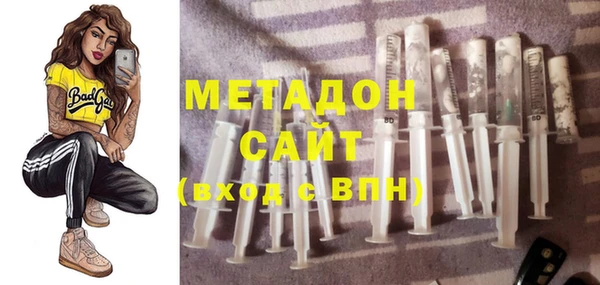 метадон Наволоки