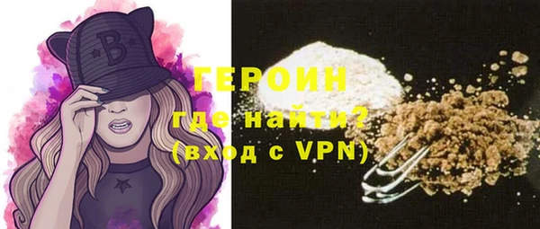 MDMA Premium VHQ Анжеро-Судженск