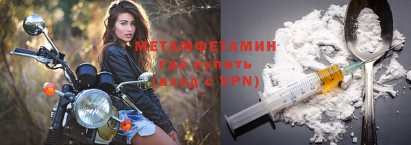 MESCALINE Михайловка