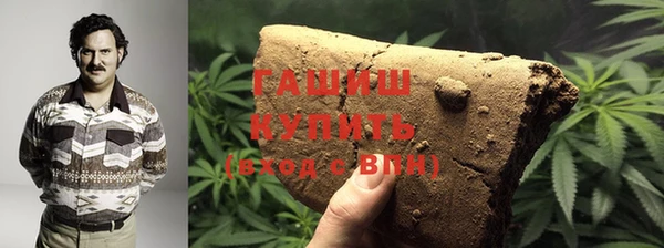 дистиллят марихуана Горняк