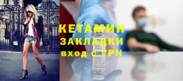 мефедрон Навашино