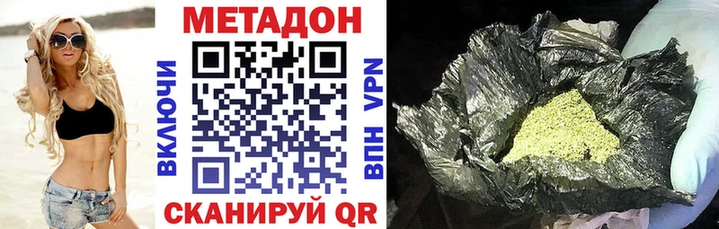 Метадон белоснежный как найти закладки ОМГ ОМГ сайт Западная Двина