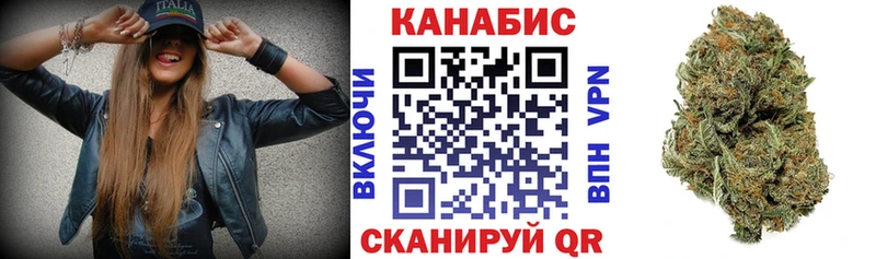 Каннабис OG Kush  что такое   Западная Двина 